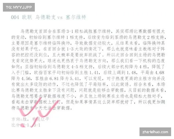 2010英超赛季经典赛事回顾与历史意义解析 2010英超赛季经典赛事回顾与历史意义解析
